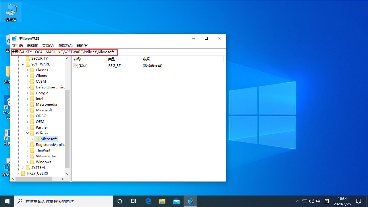 按W彈出工作區怎么辦？Win10專業版按W彈出工作區解決方法