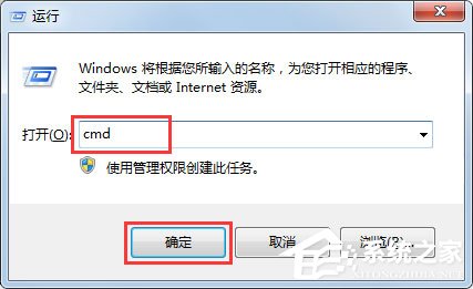 Win7桌面圖標有小箭頭怎么去掉？Win7去掉桌面圖標小箭頭的方法