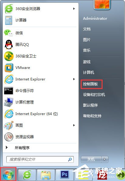 Win7聲音圖標(biāo)不見(jiàn)了怎么辦？Win7聲音圖標(biāo)不見(jiàn)了的解決方法