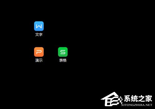Win7桌面圖標有小箭頭怎么去掉？Win7去掉桌面圖標小箭頭的方法