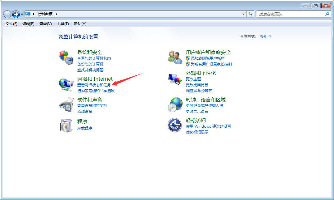 Win7系統防火墻怎么設置？Win7旗艦版防火墻設置教程