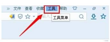 搜狗瀏覽器新建標(biāo)簽頁怎么設(shè)置?新建標(biāo)簽頁設(shè)置流程分享