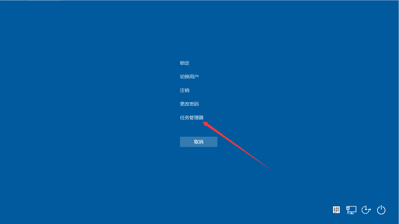 Win10 1909桌面假死怎么辦？Win10專業(yè)版桌面假死解決方法