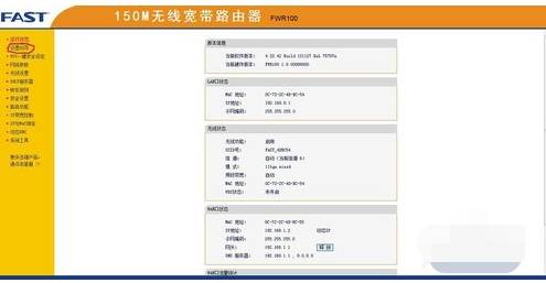 手機qq瀏覽器上不了網(wǎng)怎么辦 上不了網(wǎng)解決方法一覽