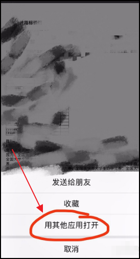 怎么關閉qq瀏覽器文件服務？關閉qq瀏覽器文件服務的方法說明