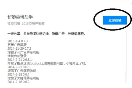 qq瀏覽器應用中心在哪里？應用中心位置一覽