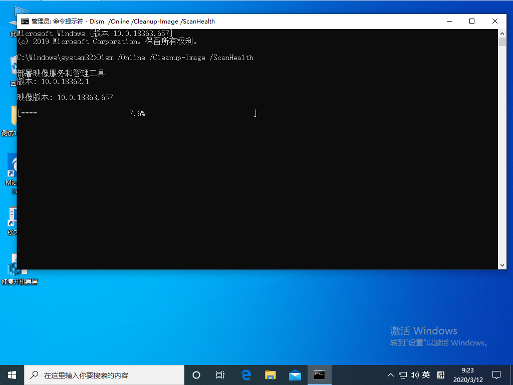 Win10資源管理器未響應怎么辦？Win10專業版資源管理器未響應解決方法