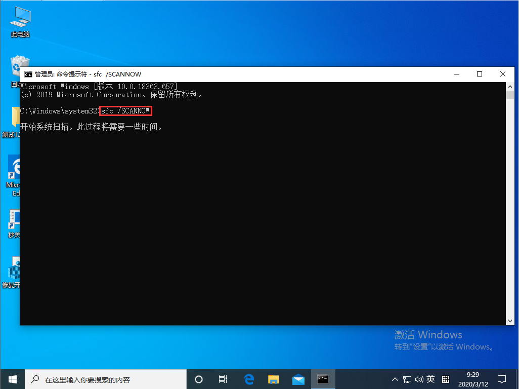 Win10資源管理器未響應怎么辦？Win10專業版資源管理器未響應解決方法