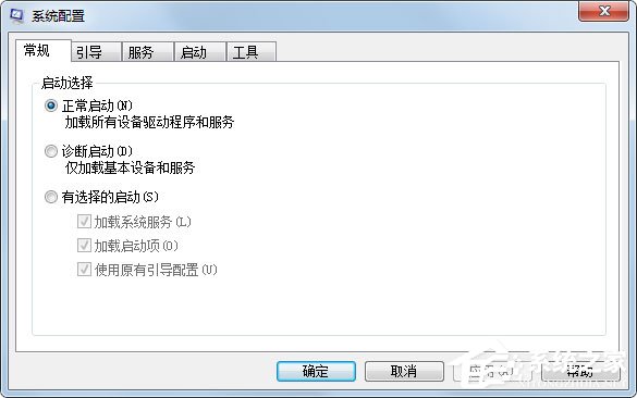 Win7系統(tǒng)配置實(shí)用程序怎么打開(kāi)？Win7打開(kāi)系統(tǒng)配置實(shí)用程序的方法