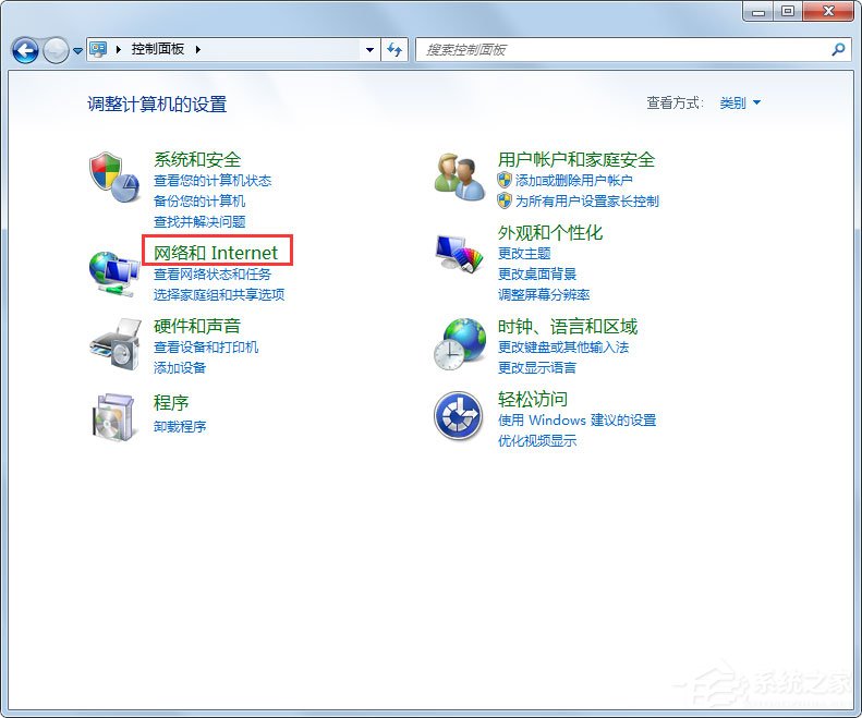 什么是腳本錯誤？Win7系統(tǒng)腳本錯誤怎么解決？