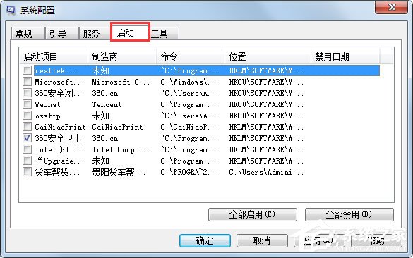 什么是腳本錯誤？Win7系統(tǒng)腳本錯誤怎么解決？