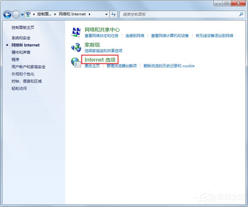 什么是腳本錯誤？Win7系統(tǒng)腳本錯誤怎么解決？