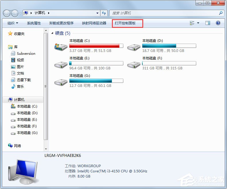 什么是腳本錯誤？Win7系統(tǒng)腳本錯誤怎么解決？
