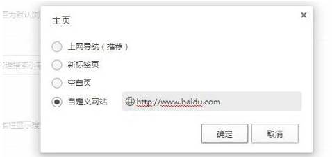 qq瀏覽器網址多少及怎么修改默認主頁網址？修改默認主頁網址方法講解