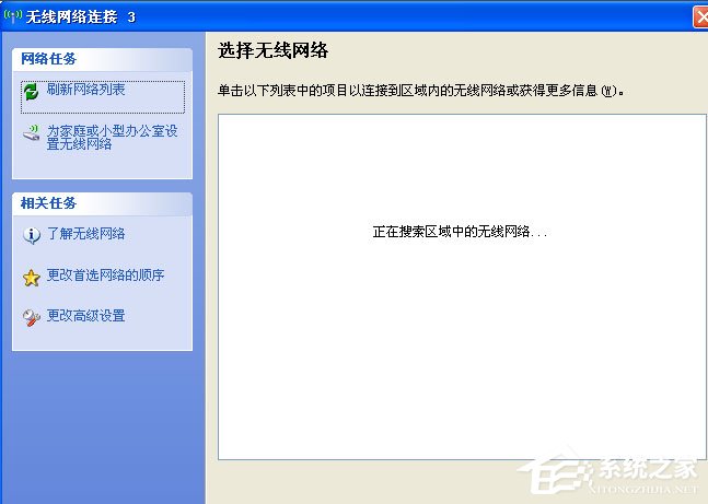 WinXP系統提示“Windows無法配置此無線連接”怎么辦？