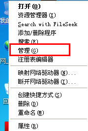 WinXP系統提示“Windows無法配置此無線連接”怎么辦？