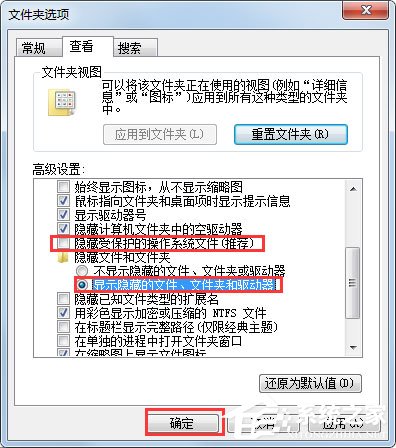Win7不讓桌面自動(dòng)保存Thumbs.db的方法