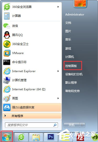 Win7不讓桌面自動(dòng)保存Thumbs.db的方法