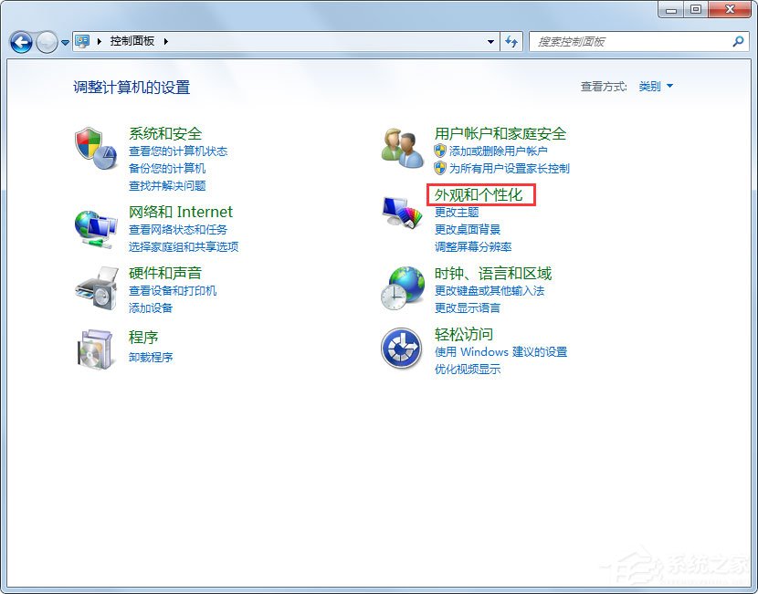 Win7不讓桌面自動(dòng)保存Thumbs.db的方法