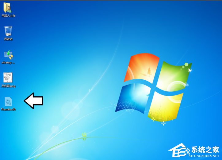 Win7不讓桌面自動(dòng)保存Thumbs.db的方法