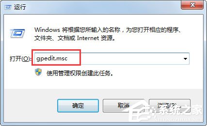 Win7不讓桌面自動(dòng)保存Thumbs.db的方法