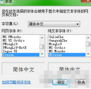 百度瀏覽器怎么設置字體？設置字體步驟一覽