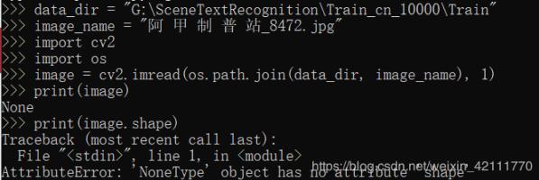 解決python cv2.imread 讀取中文路徑的圖片返回為None的問(wèn)題