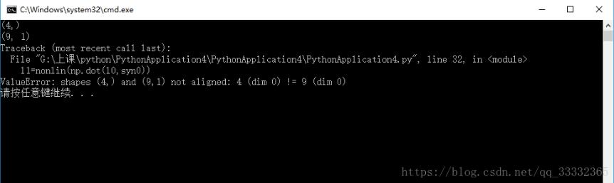 python查看矩陣的行列號(hào)以及維數(shù)方式