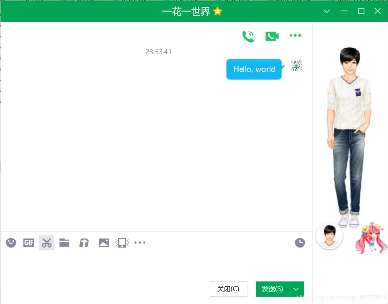 如何將服務(wù)器上的python代碼通過QQ發(fā)送回傳信息（附實(shí)現(xiàn)方法）