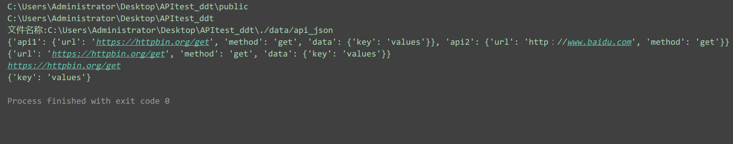 Python Json數(shù)據(jù)文件操作原理解析