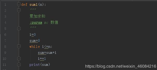 Python定義函數(shù)實(shí)現(xiàn)累計(jì)求和操作
