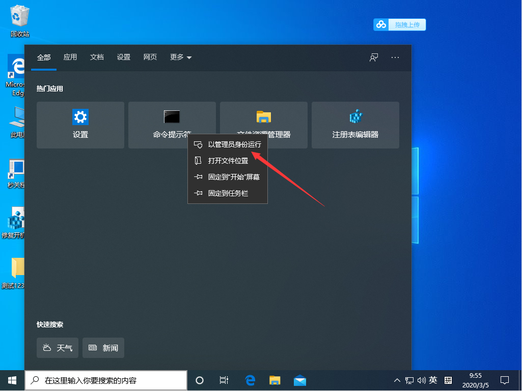 Win10 1909 LSP出現(xiàn)問(wèn)題怎么辦？Win10專業(yè)版LSP錯(cuò)誤修復(fù)教程