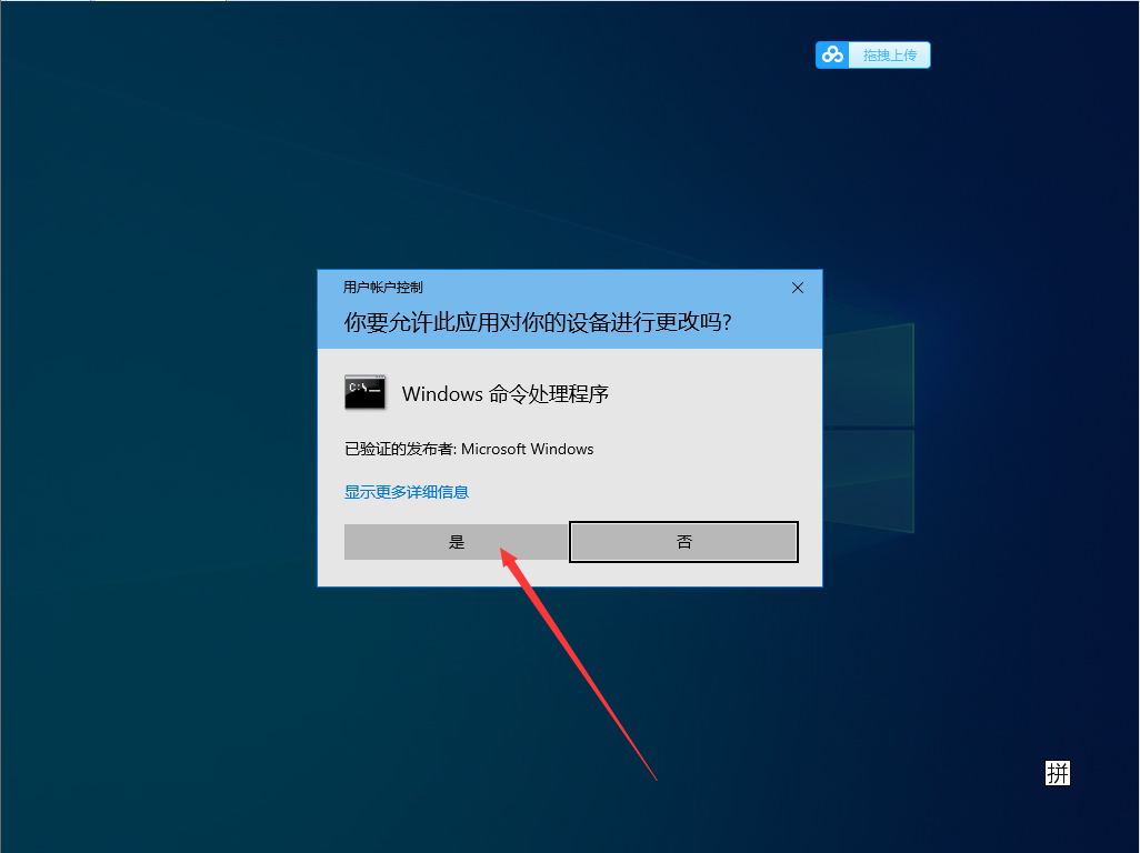 Win10 1909 LSP出現(xiàn)問(wèn)題怎么辦？Win10專業(yè)版LSP錯(cuò)誤修復(fù)教程