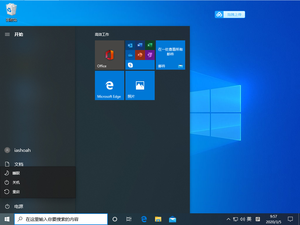 Win10 1909 LSP出現(xiàn)問(wèn)題怎么辦？Win10專業(yè)版LSP錯(cuò)誤修復(fù)教程