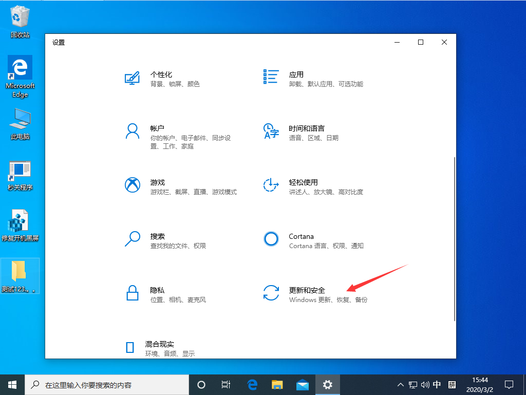 Win10 1909播放設備無法正常工作怎么辦？播放設備無法正常工作解決方法