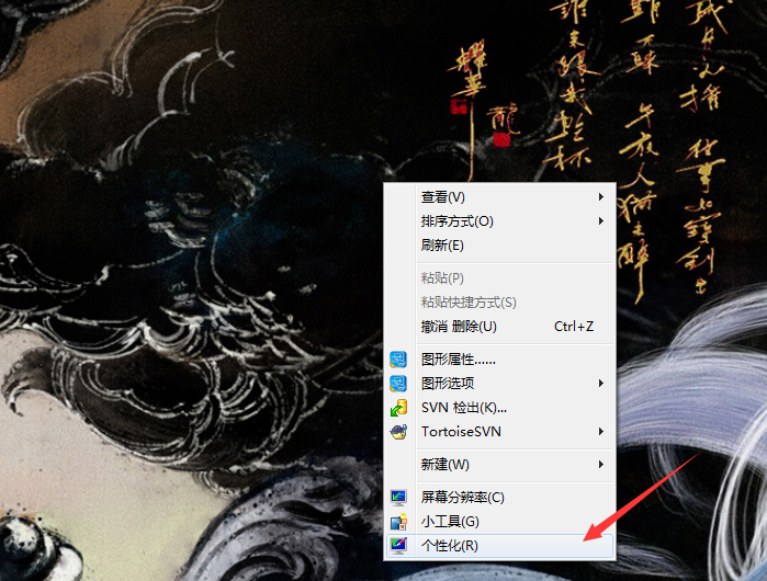 Win7系統(tǒng)鼠標(biāo)靈敏度怎么調(diào)整？Win7系統(tǒng)鼠標(biāo)靈敏度調(diào)整教程