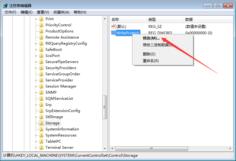 Win7硬盤被NTFS寫保護(hù)怎么辦？Win7硬盤被NTFS寫保護(hù)解決方法