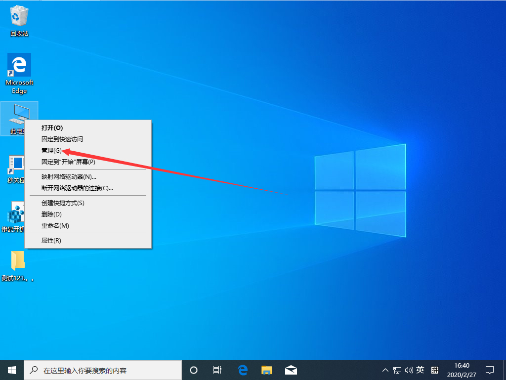 Win10 1909怎么查看電腦主板型號？Win10 1909電腦主板型號查看教程