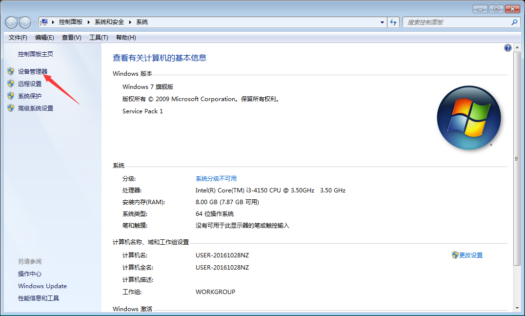 Win7卸載360后不能上網(wǎng)怎么處理？Win7系統(tǒng)不能上網(wǎng)解決方法