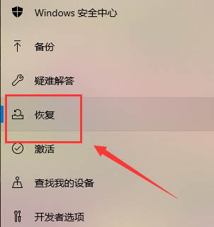 Win10系統(tǒng)怎么重裝？Win10系統(tǒng)重裝教程