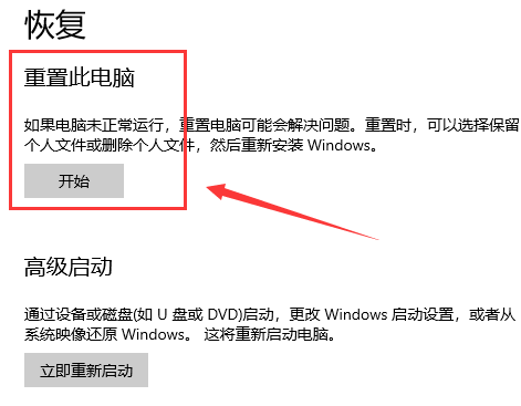Win10系統(tǒng)怎么重裝？Win10系統(tǒng)重裝教程