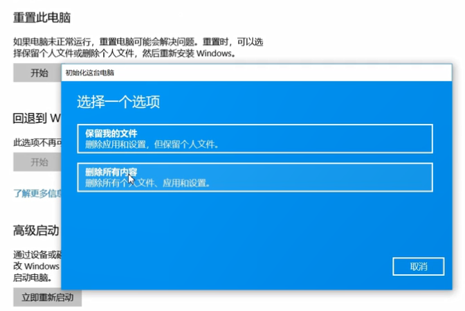 Win10系統(tǒng)怎么重裝？Win10系統(tǒng)重裝教程