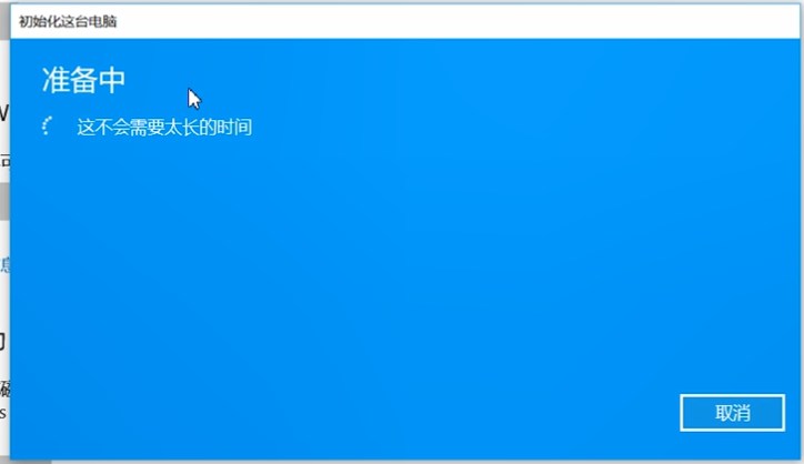 Win10系統(tǒng)怎么重裝？Win10系統(tǒng)重裝教程