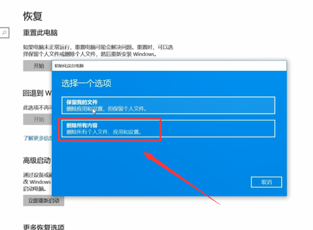 Win10系統(tǒng)怎么重裝？Win10系統(tǒng)重裝教程