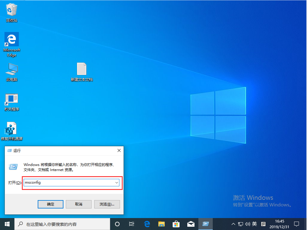 Win10 1909開機存在兩個系統怎么辦？開機存在兩個系統解決方法分享