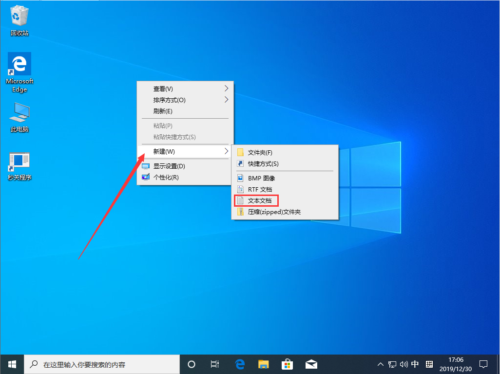 Win10 1909開機(jī)黑屏很久才進(jìn)入系統(tǒng)怎么辦？Win10 1909開機(jī)黑屏解決方法