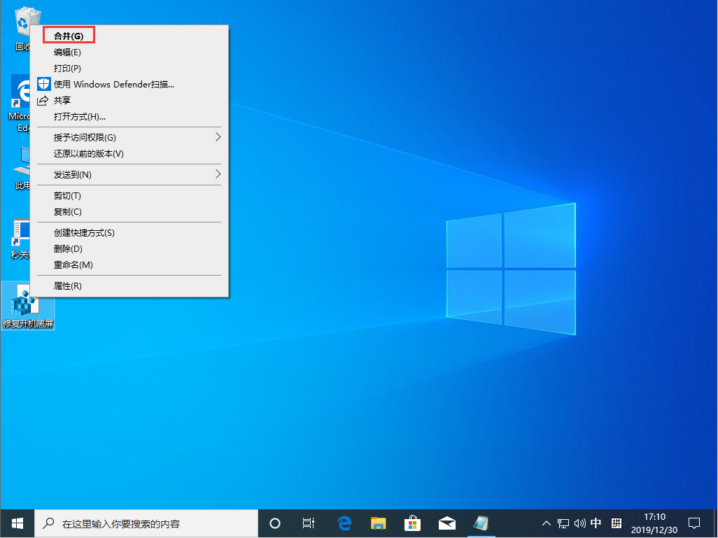 Win10 1909開機(jī)黑屏很久才進(jìn)入系統(tǒng)怎么辦？Win10 1909開機(jī)黑屏解決方法