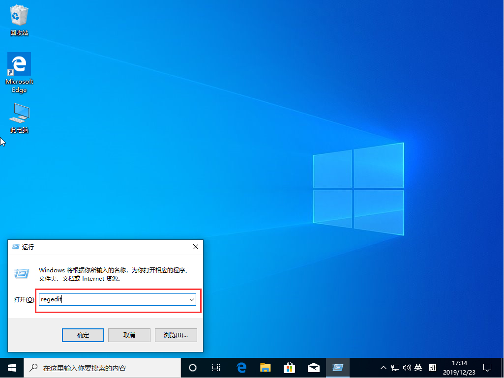 Win10 1909右鍵新建不見了怎么辦？右鍵新建不見了解決方法