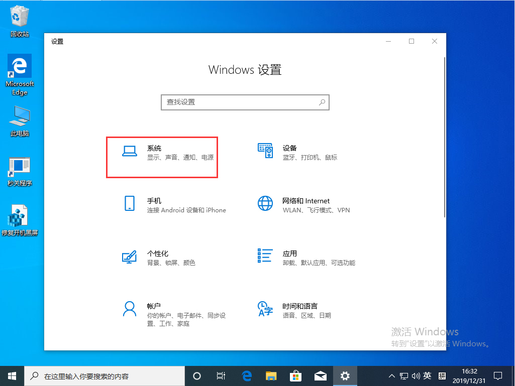 Win10 1909更新失敗報(bào)錯(cuò)“0x80070006”怎么辦？0x80070006錯(cuò)誤解決方法簡述