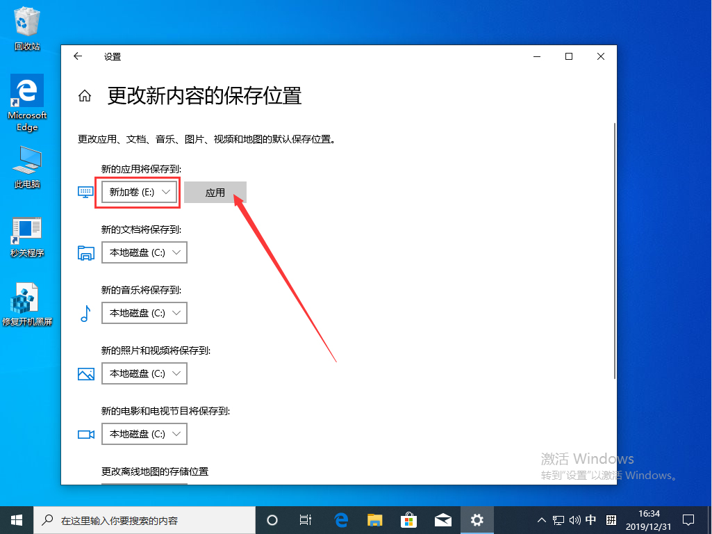 Win10 1909更新失敗報(bào)錯(cuò)“0x80070006”怎么辦？0x80070006錯(cuò)誤解決方法簡述